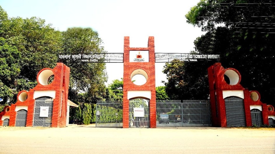 গুচ্ছভুক্ত ১৯ বিশ্ববিদ্যালয়ের ভর্তির সর্বশেষ বিবৃতি