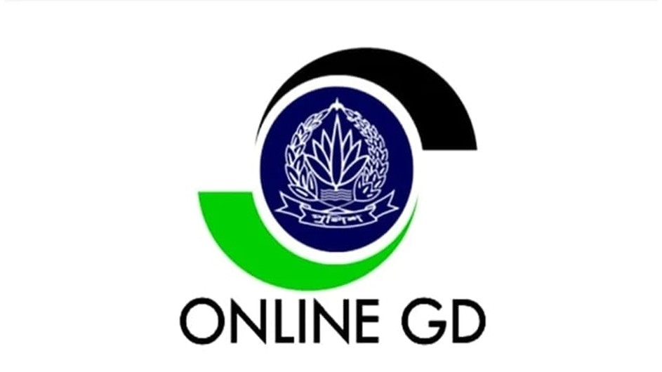 রাজধানীতে ঘরে বসে জিডি করবেন যেভাবে