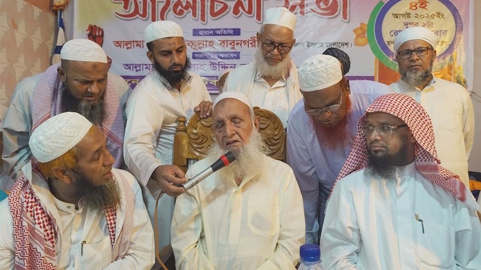 জামায়াতের কড়া সমালোচনায় হেফাজত আমির