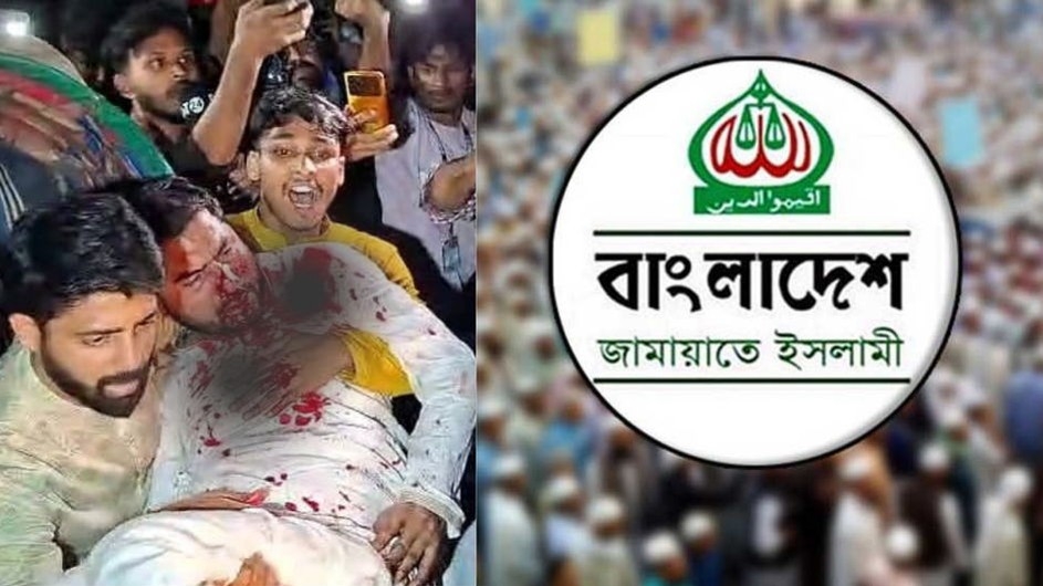 নুরের ওপর হামলার ঘটনায় বিক্ষোভের ডাক জামায়াতের