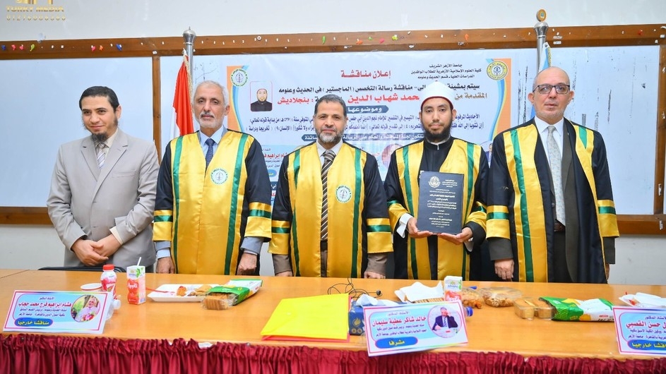 আল-আজহার থেকে ১ বছরে এমফিল অর্জনের নজির গড়লেন দারুননাজাতের শিক্ষার্থী