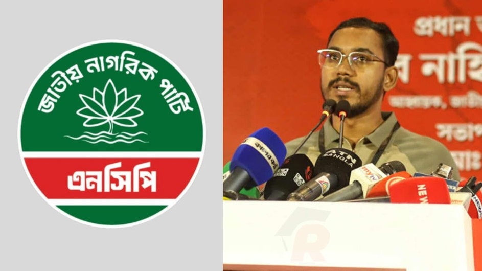 বর্তমান সংবিধানের অধীনে নির্বাচনে যাবে না এনসিপি : হান্নান মাসউদ