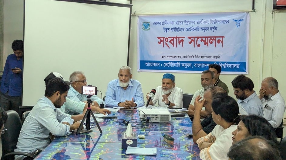 শিক্ষার্থীদের ভবিষ্যৎ ও প্রাণিসম্পদের উন্নয়নে কম্বাইন্ড ডিগ্রি অপরিহার্য