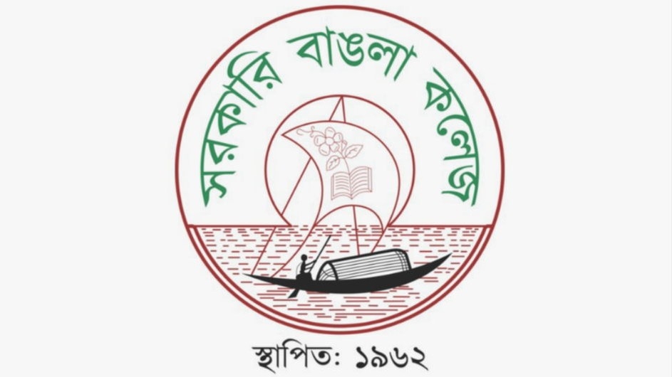 ওয়াশরুম সংকট ঘিরে বিব্রত বাঙলা কলেজের নারী শিক্ষার্থীরা