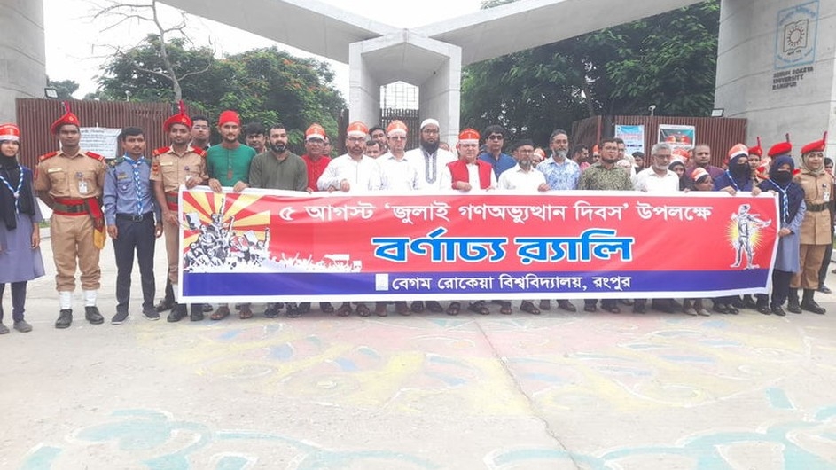 সাহসী সাংবাদিক সম্মাননা পেলেন বেরোবিসাসের ৫ সদস্য