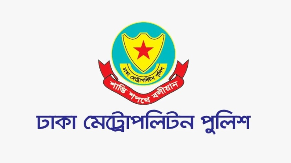 সার্বিক পরিস্থিতি নিয়ে জরুরি বৈঠকে পুলিশ কর্মকর্তারা