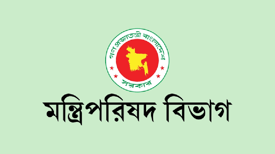 মন্ত্রিপরিষদ বিভাগকে ১৫ আগস্ট শোক দিবস পালন করতে হবে না