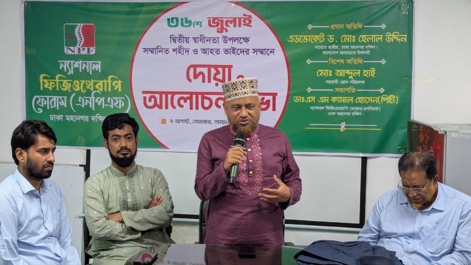 ‘জুলাই ঘোষণাপত্র সংবিধানে যুক্ত না করলে ফ্যাসিবাদ আবার আসবে’
