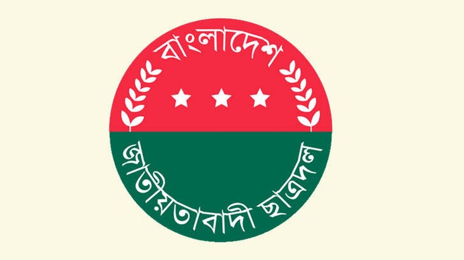 দুপুরে ডাকসুর ছাত্রদলের প্যানেল ঘোষণা