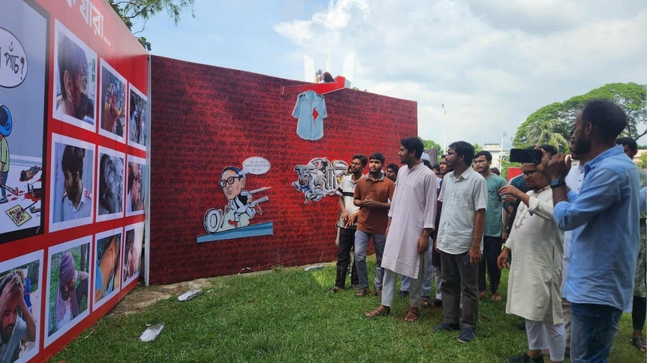 জুলাই অভ্যুত্থানের বর্ষপূর্তিতে রাবি শিবিরের ‘অপ্রতিরোধ্য অগ্রযাত্রা' শীর্ষক প্রদর্শনী