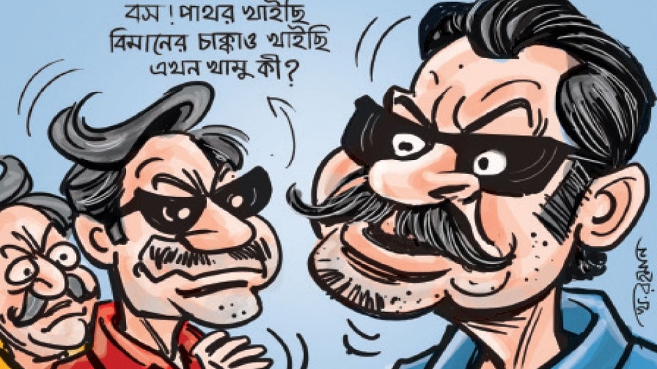 বিমানের চাকা চুরি করে অন্য এয়ারলাইনসে বিক্রি!