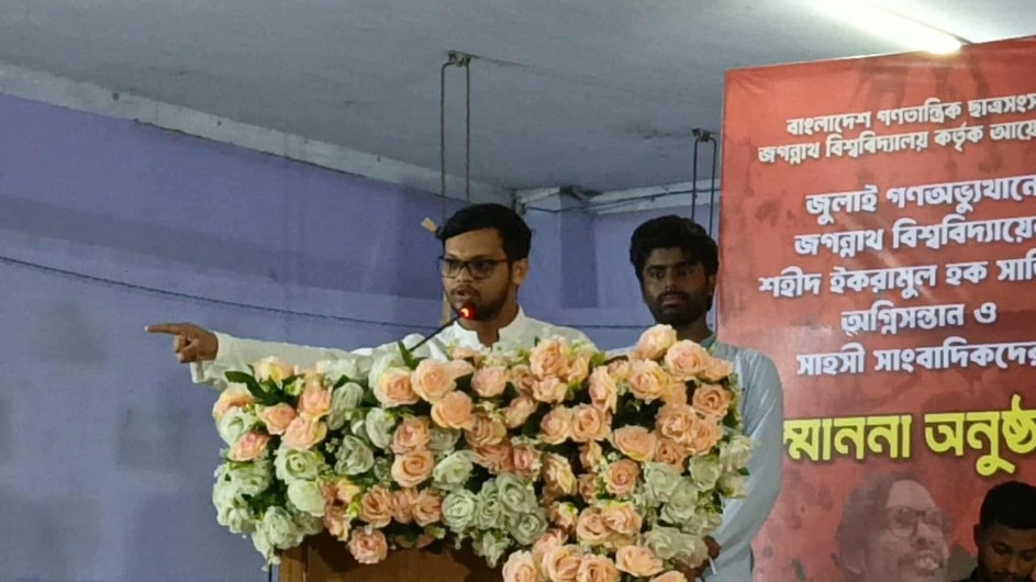 পিএসসি সংস্কারে বাধা দিলে আবার আন্দোলনে নামতে বাধ্য হবো