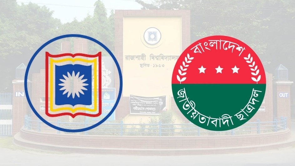 কোটি কোটি টাকা আত্মসাতের অভিযোগ ছাত্রদল সভাপতির, ভিসি-প্রোভিসি বলছেন ‘মিথ্যাচার’