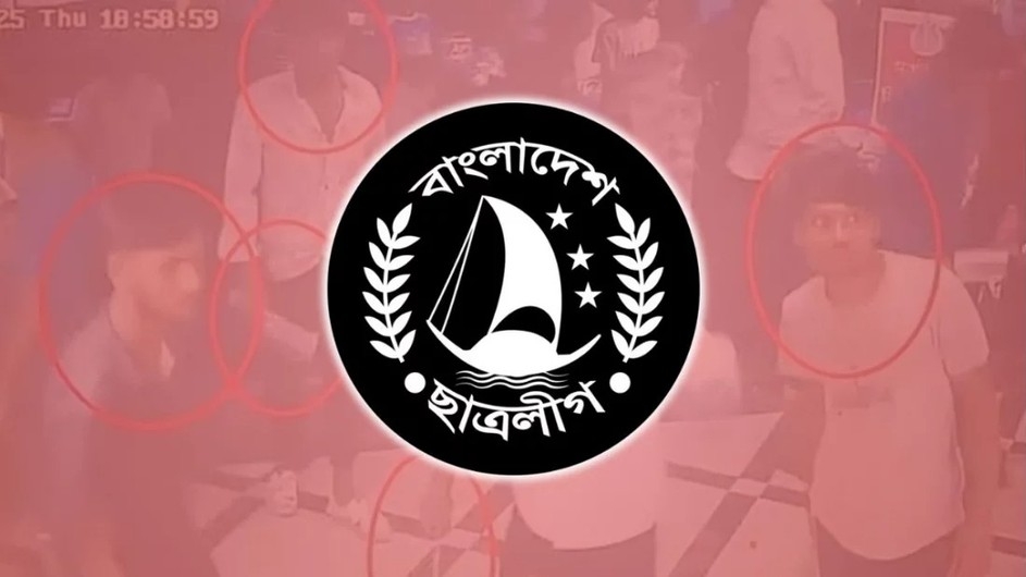 ‘গাজীপুর স্টাইলে’ ৫ সাংবাদিককে হত্যার পরিকল্পনা নিষিদ্ধ ছাত্রলীগের