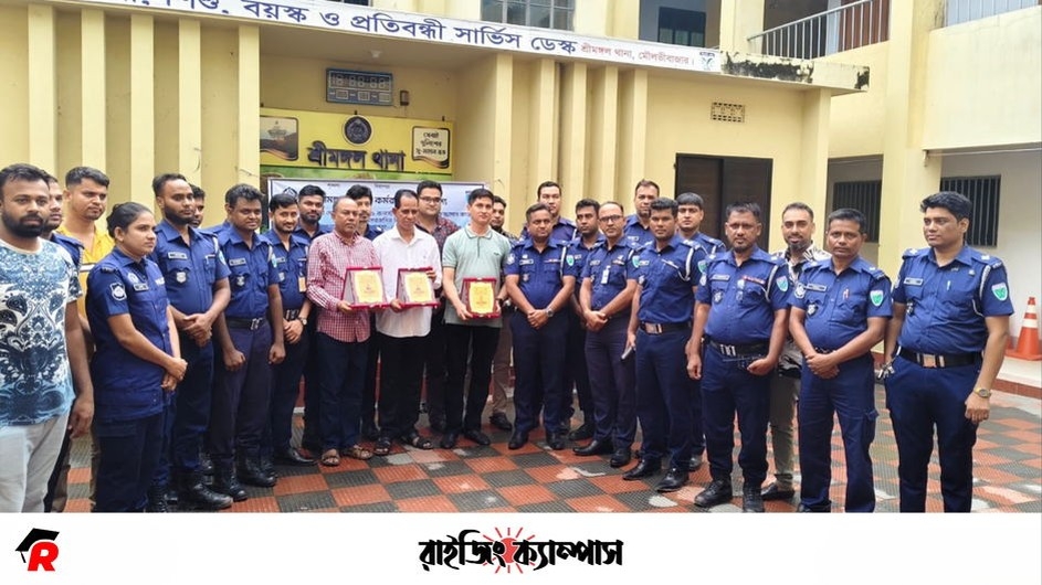 শ্রীমঙ্গল থানা পুলিশের দুই সদস্যকে রাজকীয় বিদায়