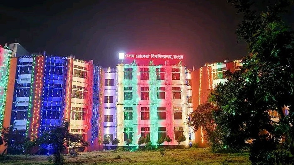 বেরোবিতে ২০২৪-২৫ সেশনের চূড়ান্ত ভর্তির বিজ্ঞপ্তি প্রকাশ