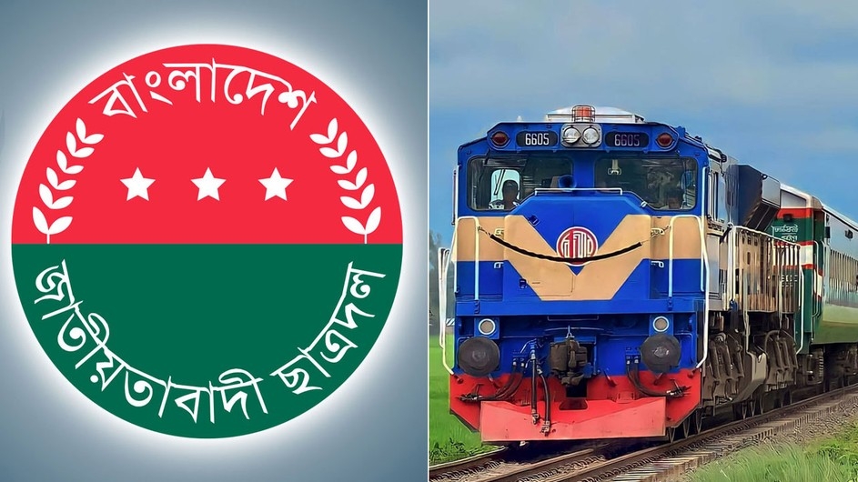 সমাবেশে যোগ দিতে ২০ কোচের ট্রেন ভাড়া করেছে ছাত্রদল