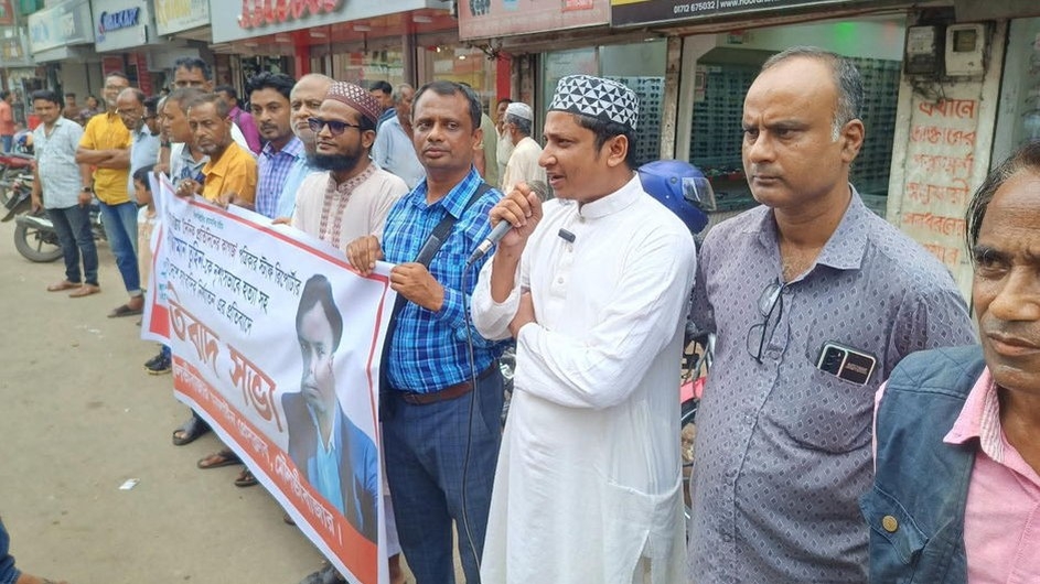 সাংবাদিক তুহিনকে হত্যার প্রতিবাদে মৌলভীবাজার অনলাইন প্রেসক্লাবের বিক্ষোভ