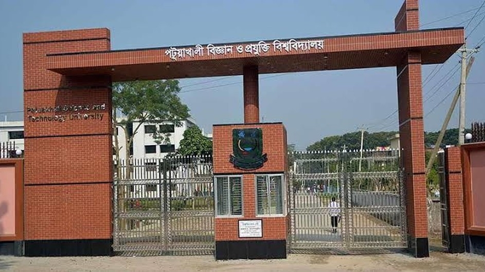 পবিপ্রবিতে পদোন্নতিতে বৈষম্য ও অবমূল্যায়নের অভিযোগ, ছাত্র বিষয়ক উপ-উপদেষ্টার পদত্যাগ