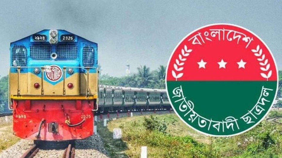 এবার ট্রেন ভাড়া করল ছাত্রদল, কত দিতে হচ্ছে ভাড়া?