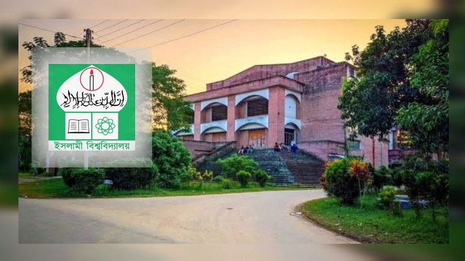ইবিতে ক্লাসে প্রবেশ নিয়ে বাকবিতন্ডা ও হট্টগোল