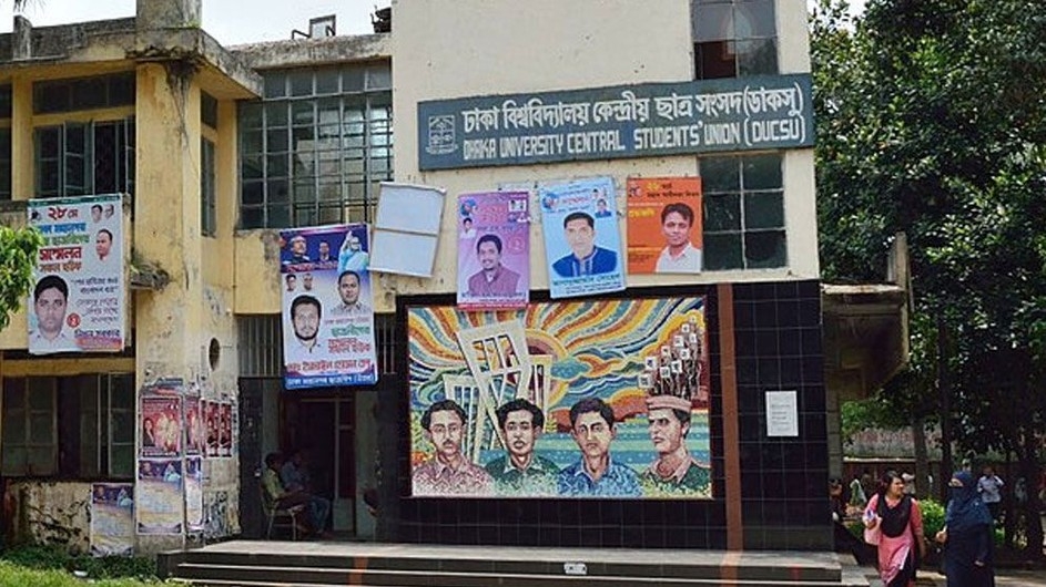 ডাকসুতে ৫৬৫ ফরম বিক্রি, হল সংসদে ১২২৬