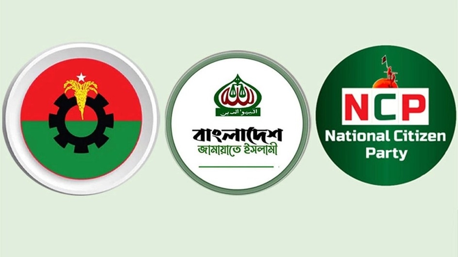 জামায়াত-এনসিপির শর্তের চাপে বিএনপি, নির্বাচন নিয়ে নতুন শঙ্কা
