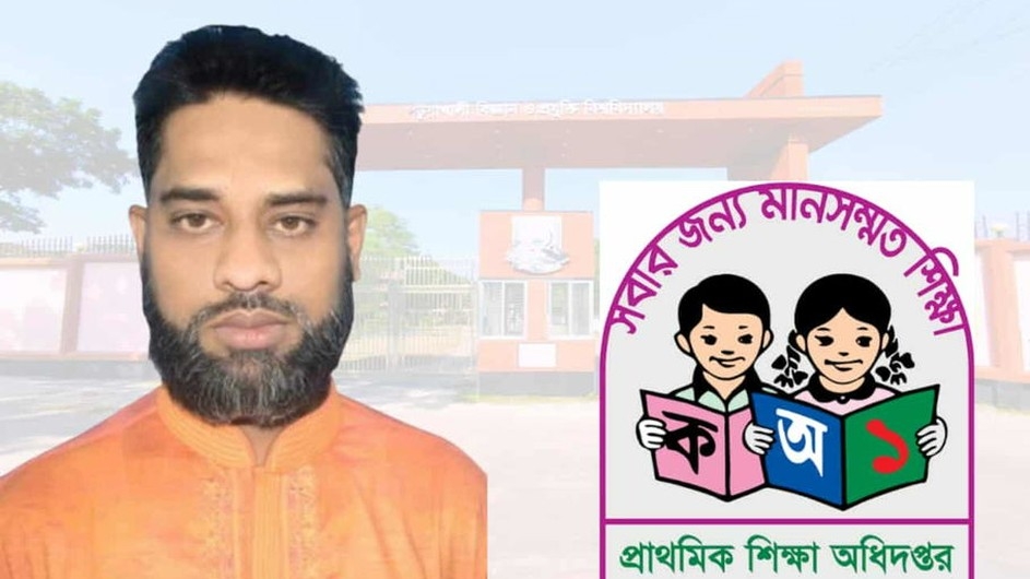 পবিপ্রবিতে অনুষ্ঠিত নিয়োগ পরীক্ষার প্রশ্ন ফাঁস, নেপথ্যে কর্মকর্তা জুয়েল