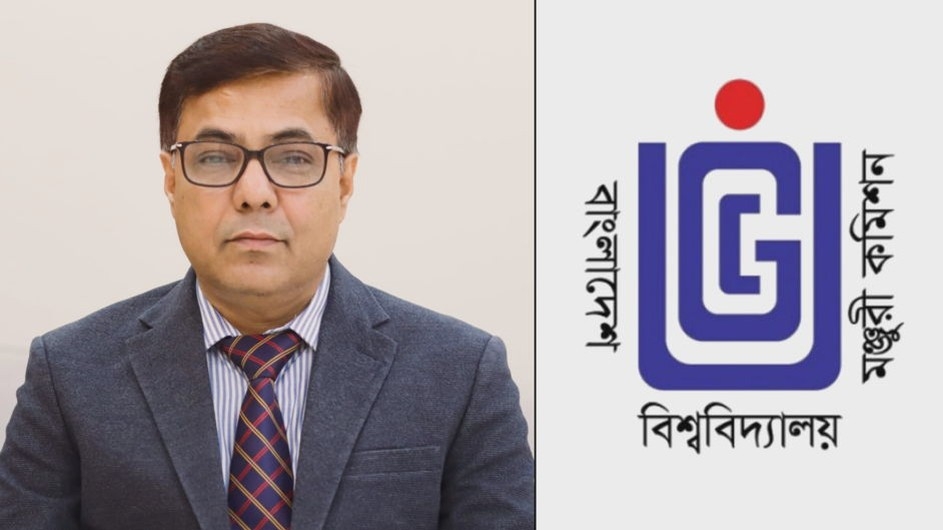 ইউজিসি'র সদস্য হলেন নজরুল বিশ্ববিদ্যালয়ের উপাচার্য