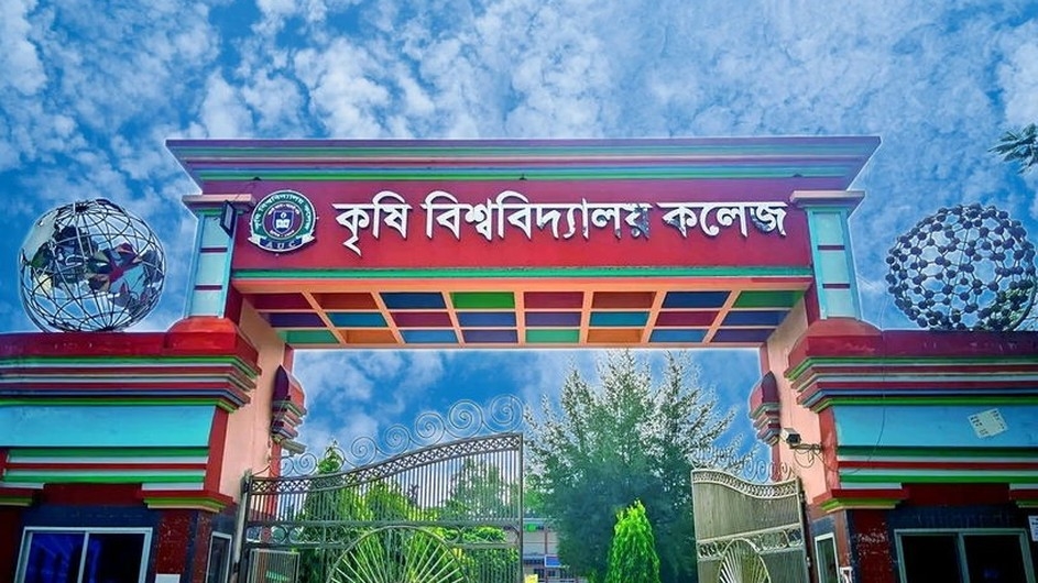 ময়মনসিংহ শিক্ষা বোর্ডে পাসের হার শীর্ষে কৃষি বিশ্ববিদ্যালয় কলেজ