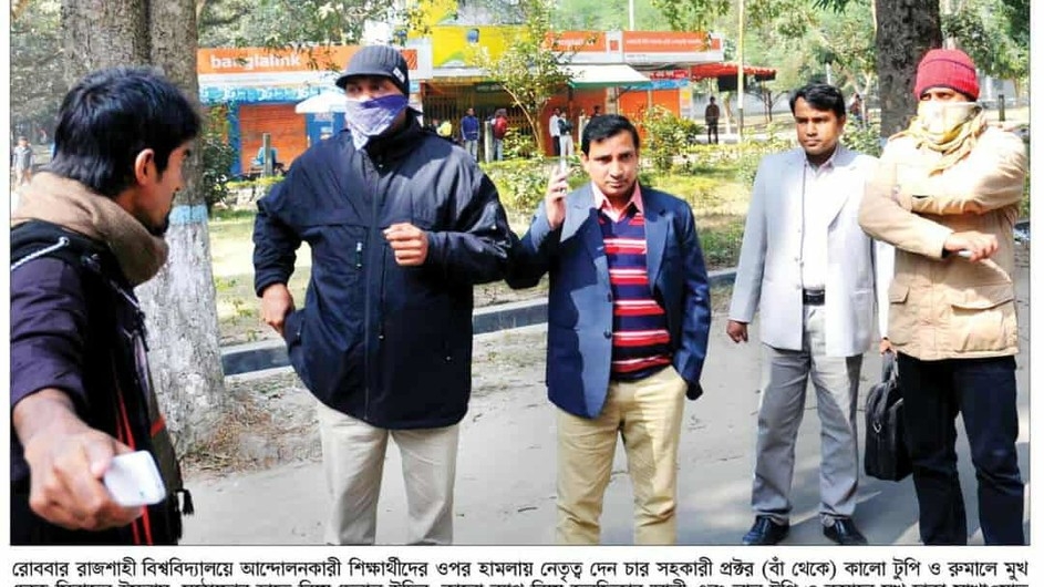 ইতিহাস বিভাগের শিক্ষক নিয়োগের দৌড়ঝাপে এগিয়ে ছাত্রলীগের ডজনখানেক প্রার্থী