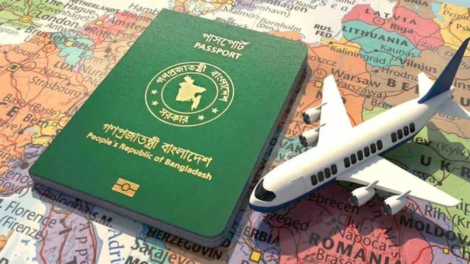 শক্তিশালী পাসপোর্ট সূচকে বাংলাদেশের অবস্থান ১০০তম