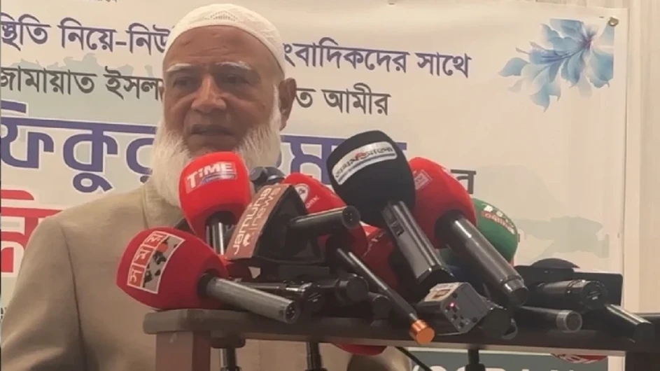 আবারও জাতির কাছে নিঃশর্ত ক্ষমা চাইলেন জামায়াত আমির