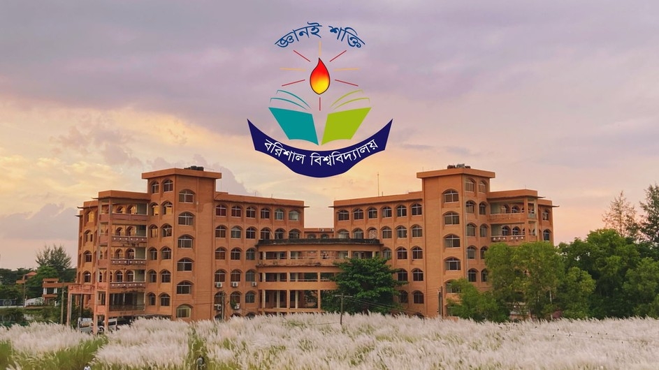 বরিশাল বিশ্ববিদ্যালয়ে দুই অনুষদের অনুমোদন