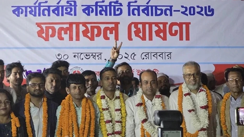 ডিআরইউ সভাপতি আবু সালেহ, সাধারণ সম্পাদক মাইনুল হাসান