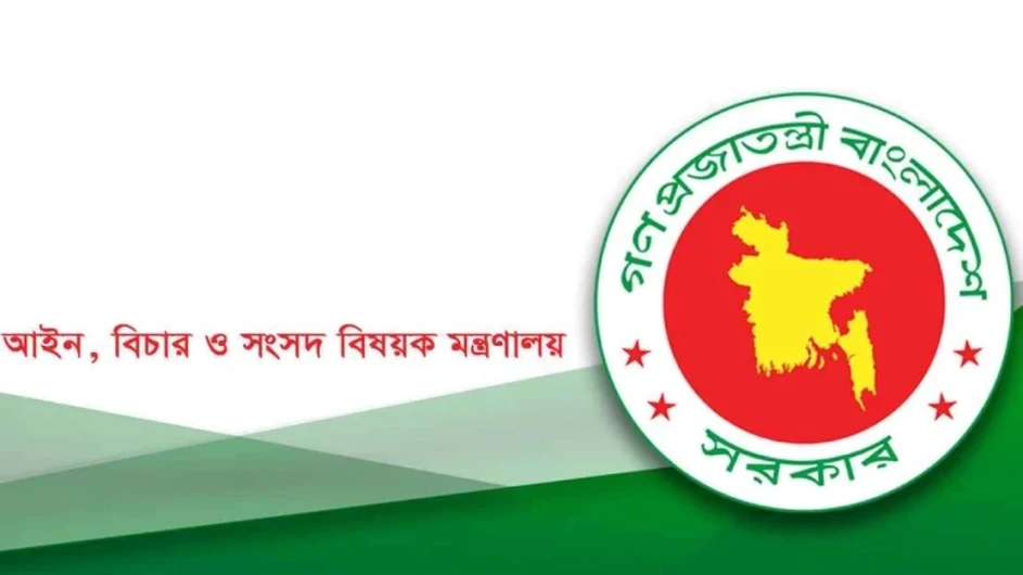 ৪১ ডেপুটি, ৬৭ সহকারী অ্যাটর্নি জেনারেল নিয়োগ