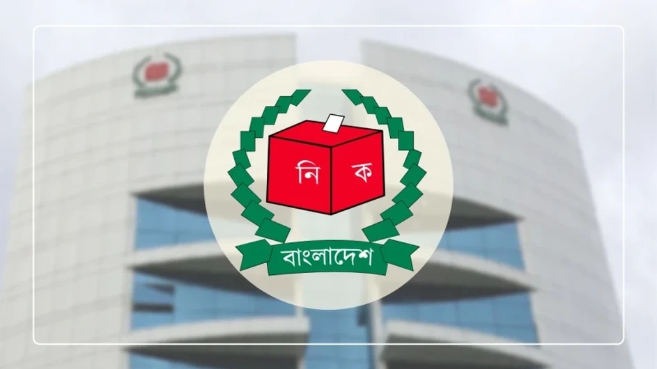 আরও ১৬ দেশি পর্যবেক্ষক সংস্থাকে নিবন্ধন দেবে ইসি