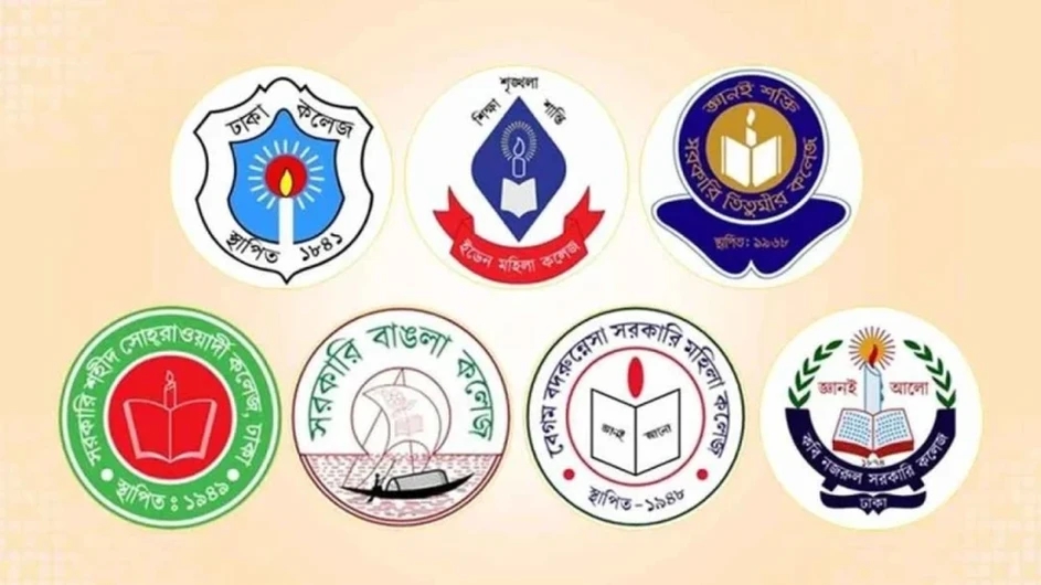 ৭ কলেজ নিয়ে ‘ঢাকা কেন্দ্রীয় বিশ্ববিদ্যালয়’ গঠনের সিদ্ধান্ত সরকারের