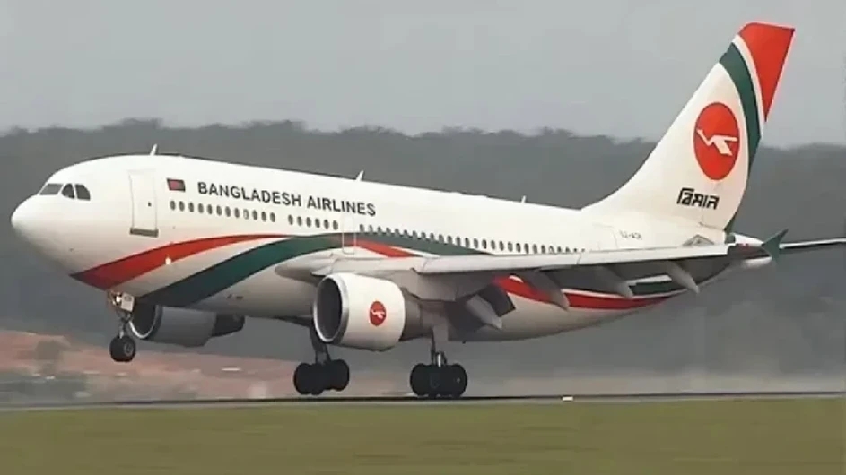 সিলেট-ঢাকা রুটের বিমান ভাড়া কমেছে