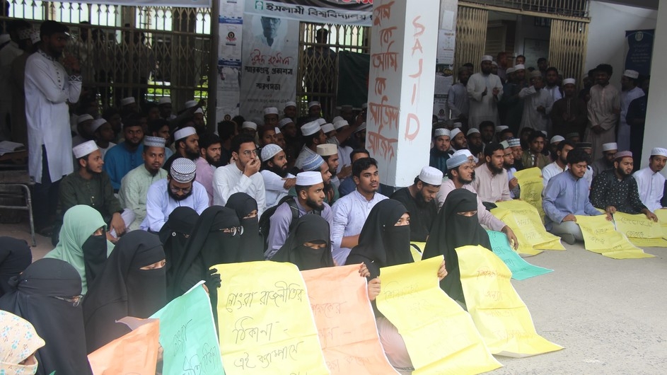 ক্ষমা চাওয়া সেই শিক্ষকের বহিষ্কার ষড়যন্ত্র রুখে দিতে কুরআন বিভাগের মানববন্ধন