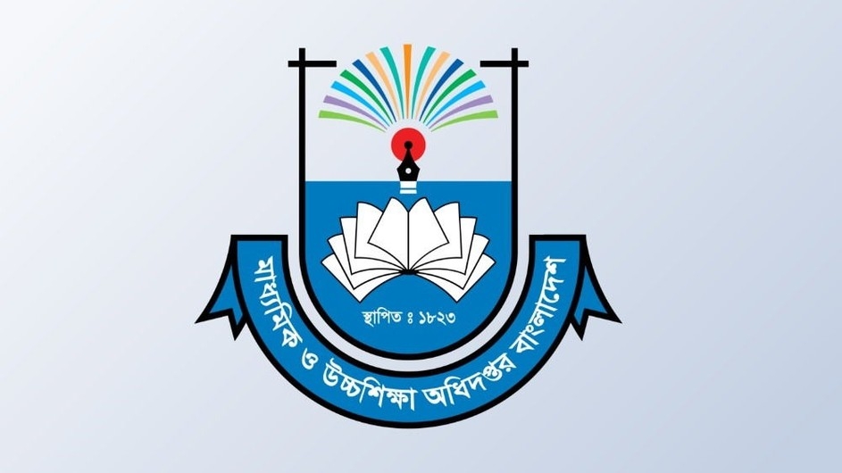 স্কুলে ভর্তির নীতিমালা প্রকাশ, ৬৩ শতাংশই কোটা