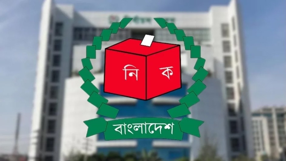 একজন সর্বোচ্চ তিন আসনে প্রার্থী হতে পারবেন: ইসির পরিপত্র