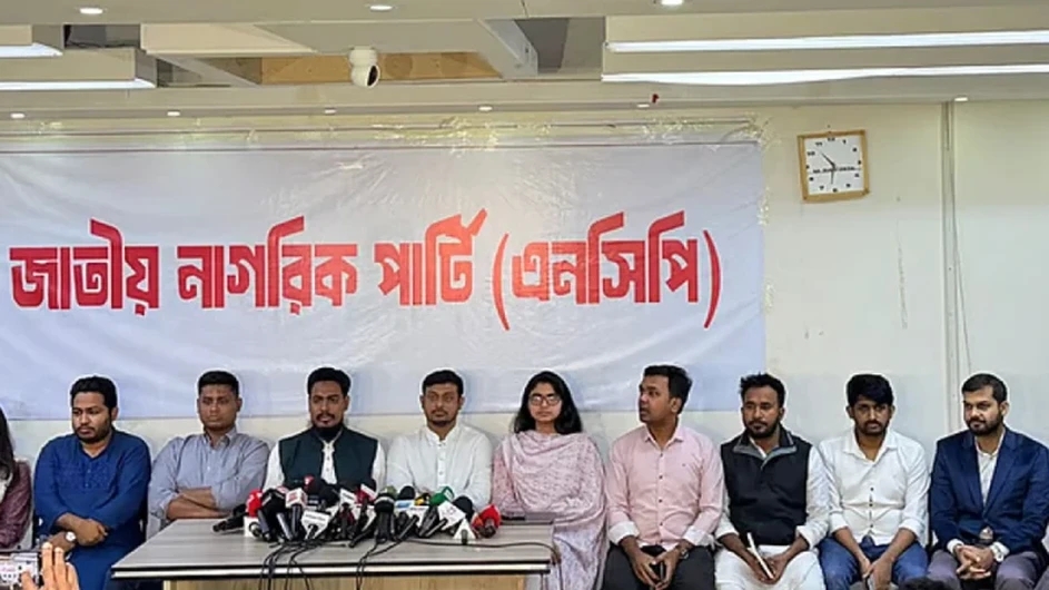 ১২৫ আসনে প্রার্থী ঘোষণা এনসিপির, কে কোন আসনে