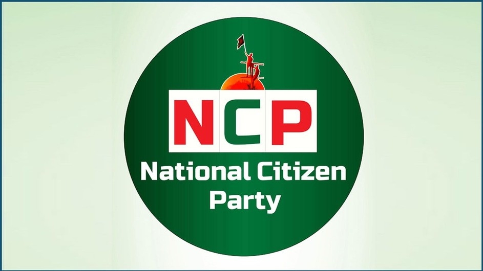 এবার জামায়াতে ইসলামীর মিথ্যাচার ও সহিংসতার বিরুদ্ধে কঠোর নিন্দা জানালো এনসিপি