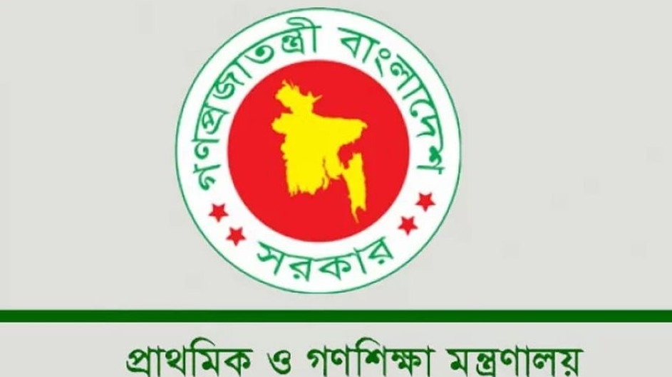 প্রাথমিক শিক্ষকরা কাজে না ফিরলে কঠোর আইনি ব্যবস্থা