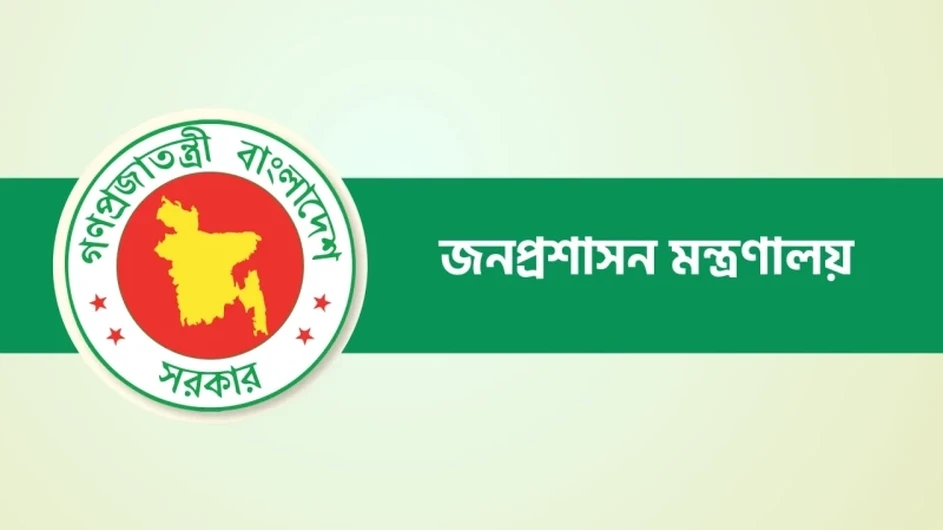 আরও ৭৭ উপজেলায় নতুন ইউএনও