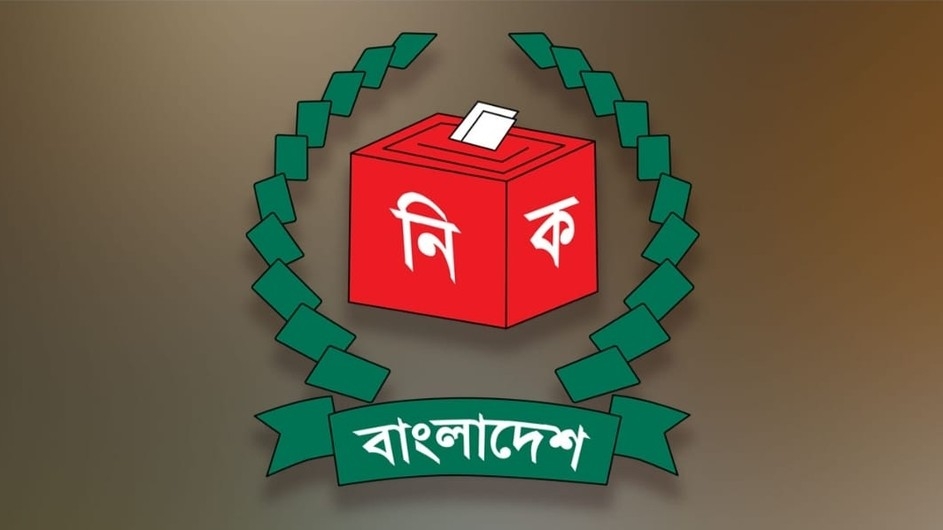 টাঙ্গাইলে ৯ প্রার্থীর মনোনয়নপত্র প্রত্যাহার