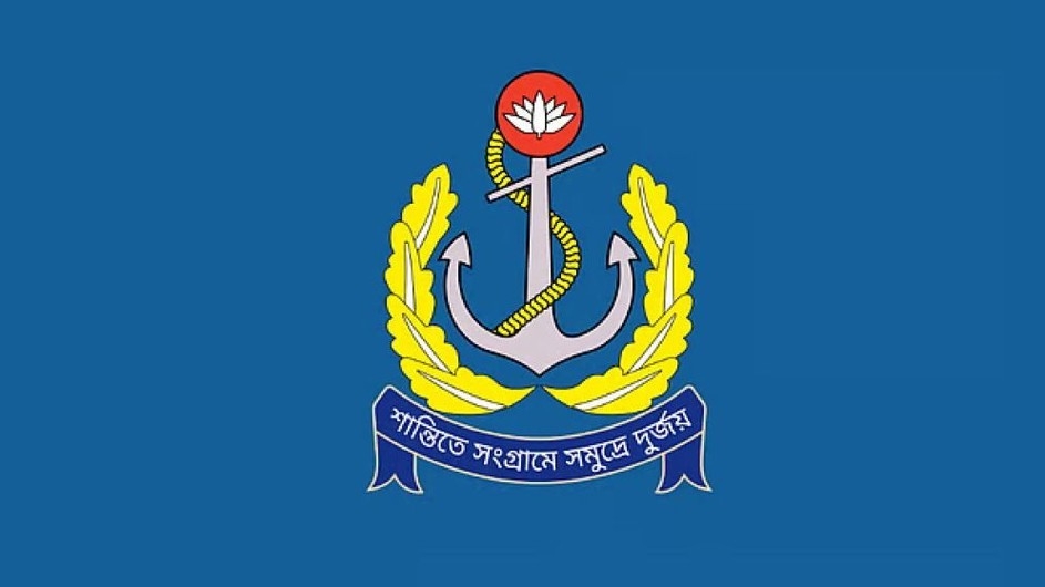 নৌবাহিনীতে বেসামরিক ১০১ পদে নিয়োগ