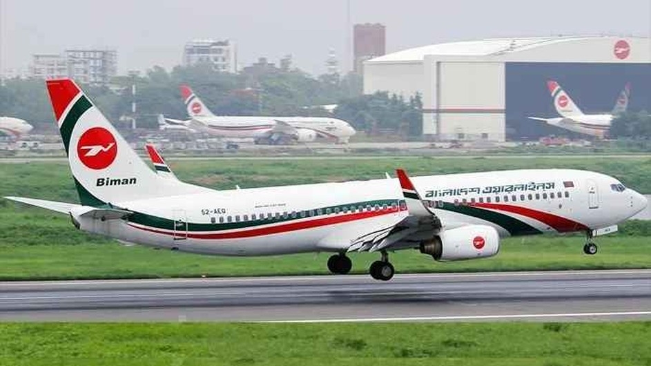 সৌদি প্রবাসীদের জন্য বিশেষ উদ্যোগ, ২০ হাজার টাকায় পাবেন বিমান টিকিট