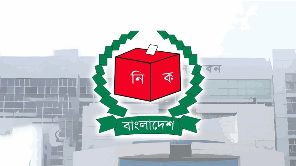 ইসির সীমানা অনুযায়ী ১২ ফেব্রুয়ারিই পাবনার দুটি আসনে নির্বাচন